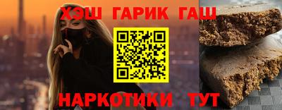 гашишное масло Нягань