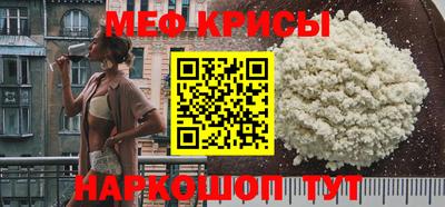 эйфоретик Обнинск