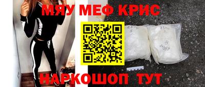 эйфоретик Обнинск