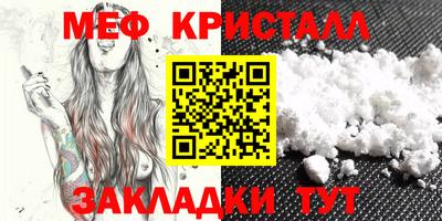 гашишное масло Нягань