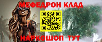эйфоретик Обнинск