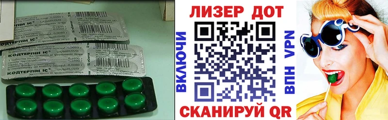 ЛСД экстази ecstasy  продажа наркотиков  Барабинск 