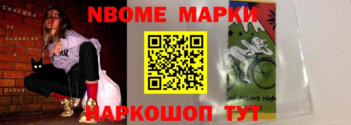 Барабинск  ЛСД экстази ecstasy  LSD-25 экстази  Вход с VPN  LSD-25 экстази кислота 