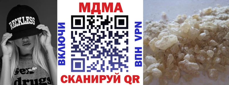 МДМА crystal  МЕГА ТОР  Барабинск 