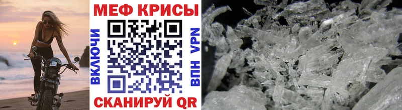 где купить наркоту  Барабинск  Мефедрон 4 MMC 
