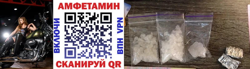 наркошоп  Барабинск  МЕТАМФЕТАМИН пудра 