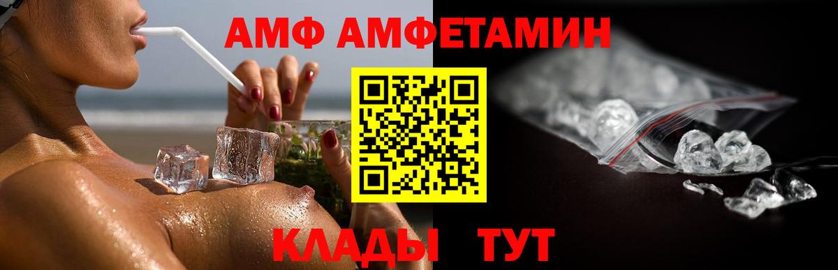 МЕТАМФЕТАМИН Methamphetamine  Вход с VPN  Барабинск  МЕТАМФЕТАМИН Methamphetamine 