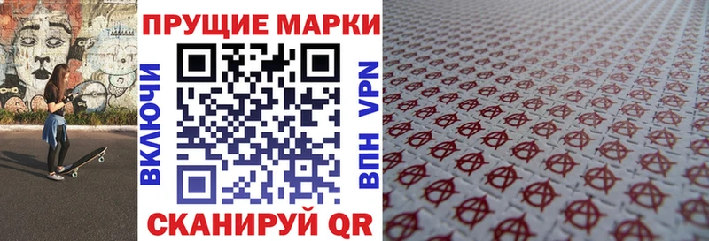 купить наркотик  Барабинск  даркнет состав  Марки NBOMe 1,8мг 