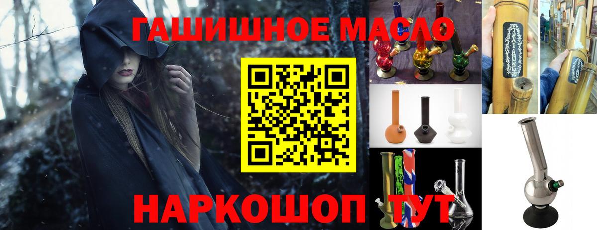 Барабинск  ТГК Wax  Вход с VPN  ТГК вейп с тгк 