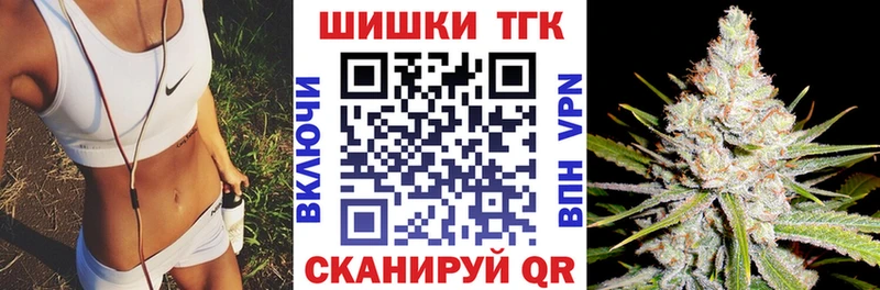 купить наркоту Барабинск Шишки марихуана AK-47