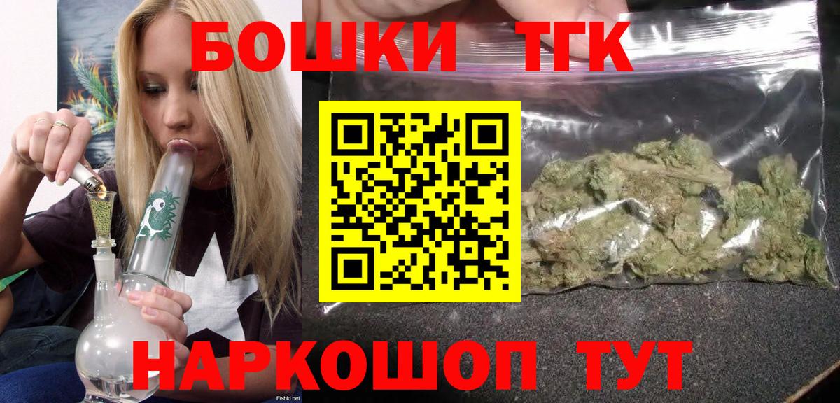 Бошки марихуана SATIVA & INDICA Барабинск