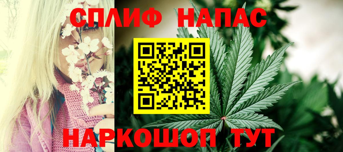 Бошки Шишки THC 21%  Вход с VPN  Барабинск  Шишки марихуана VHQ  Канабис OG Kush 